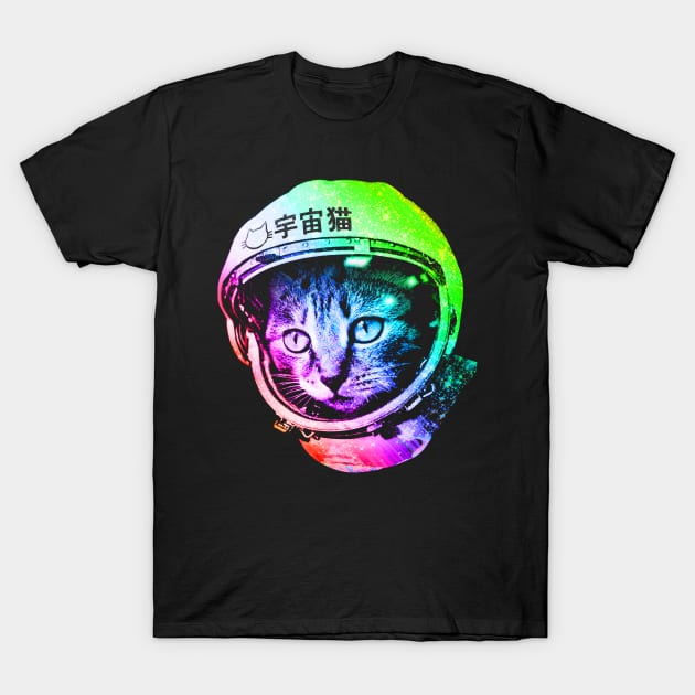 Space Cat in Astronaut Helmet (Uchū Neko) T-Shirt by robotface